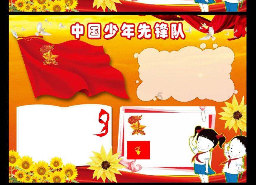 火爆狂飙：天堂
