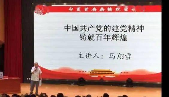 奢华年代